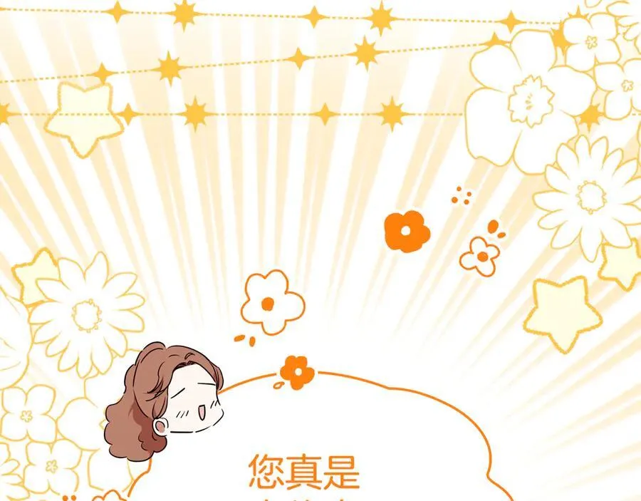 第174话 契约订婚54