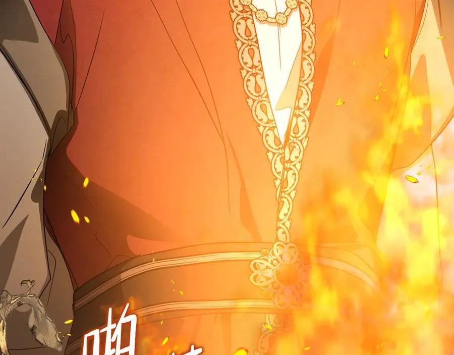 第170话 公主抱263