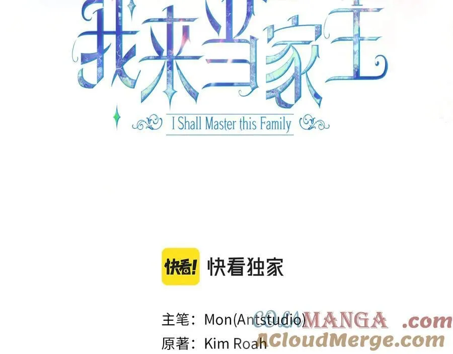 第169话 是谁弄疼了你8