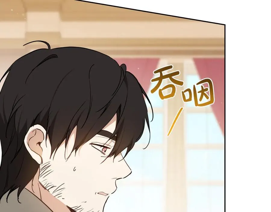第181话 爷爷的委托19