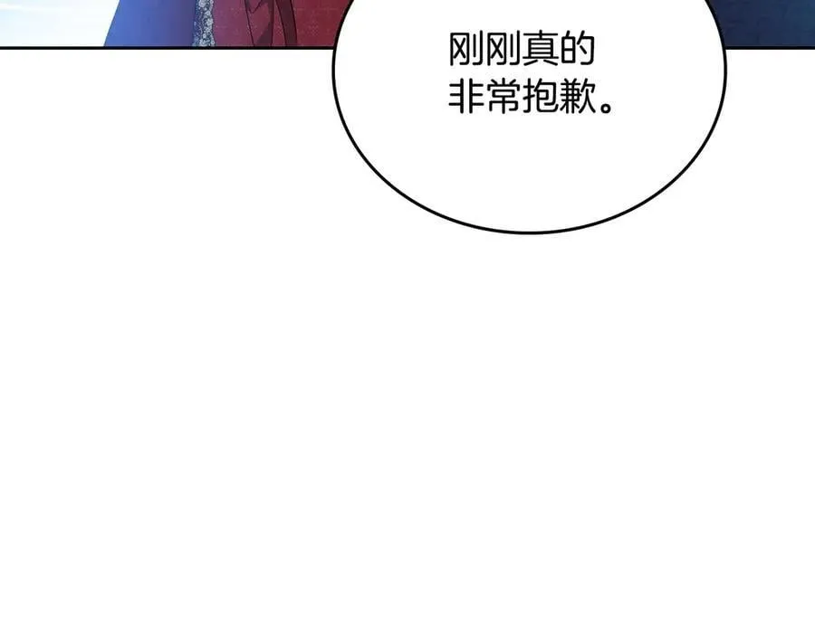 第178话 不要隐藏真心191