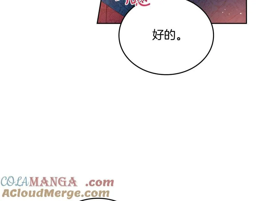 第182话 面谈44