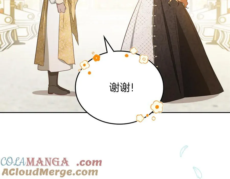 第168话 愿意嫁给我吗232