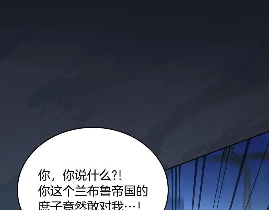 第176话 她在叫我147