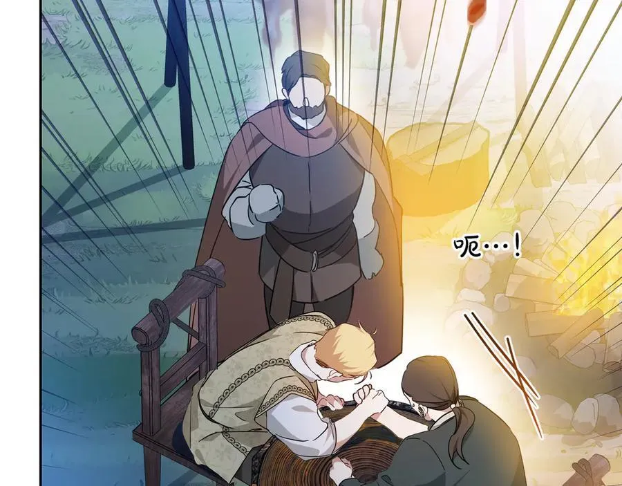 第176话 她在叫我106