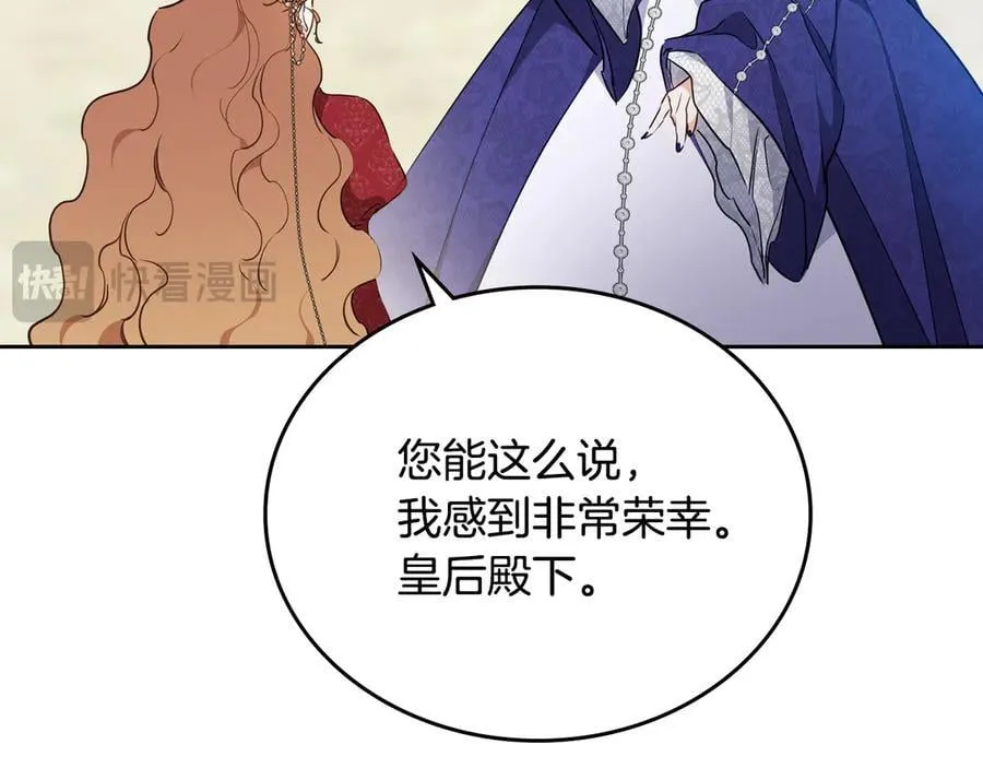 第177话 交锋81