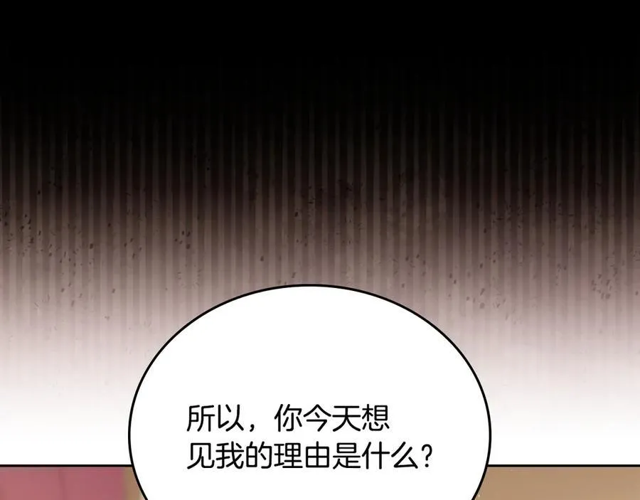 第180话 我会改变世界177