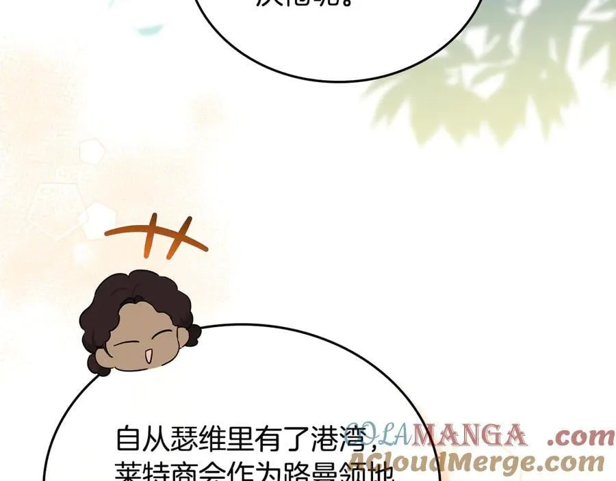 第175话 被认可的婚姻32