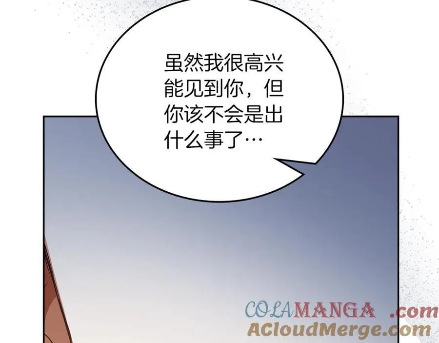 第169话 是谁弄疼了你260