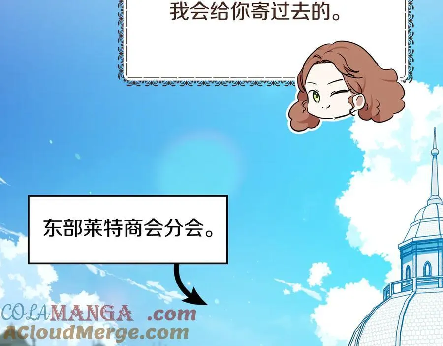 第175话 被认可的婚姻68