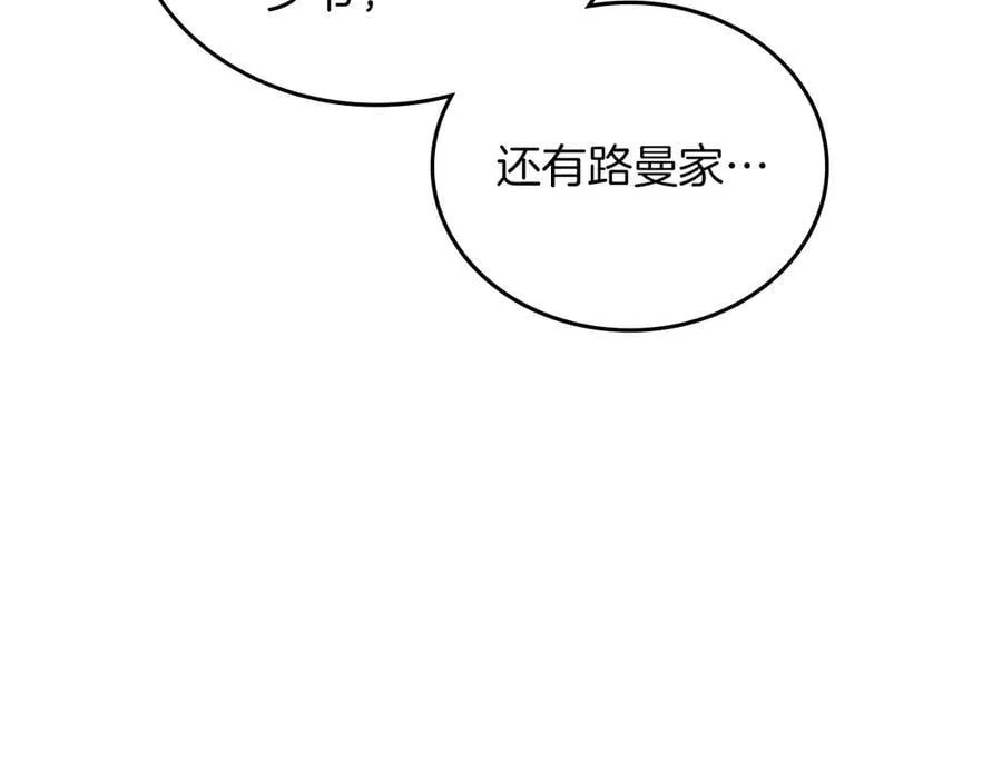 第170话 公主抱122