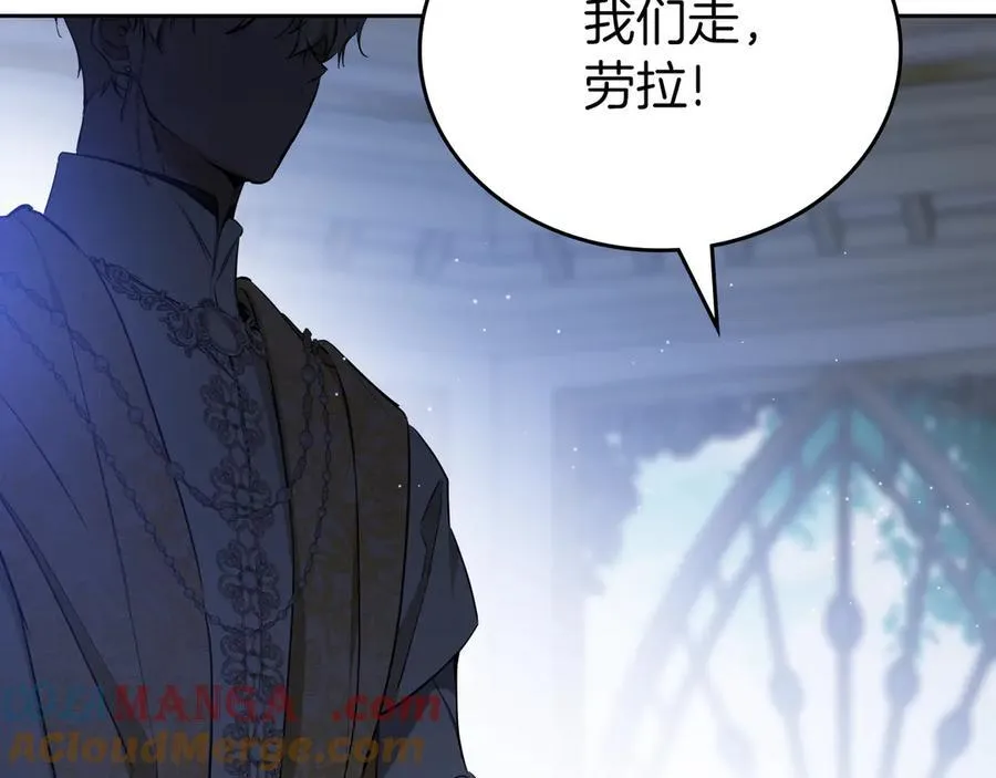 第169话 是谁弄疼了你108
