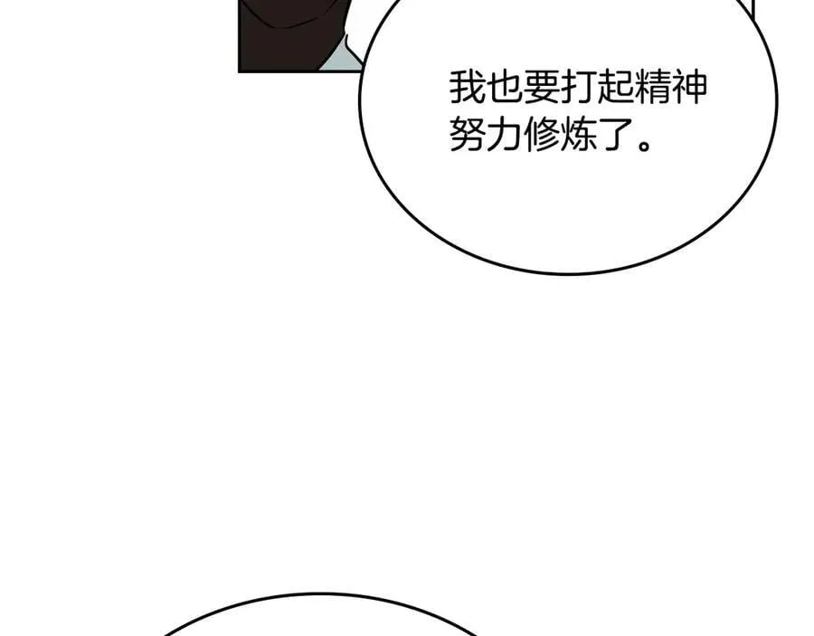 第185话 布朗剑法117
