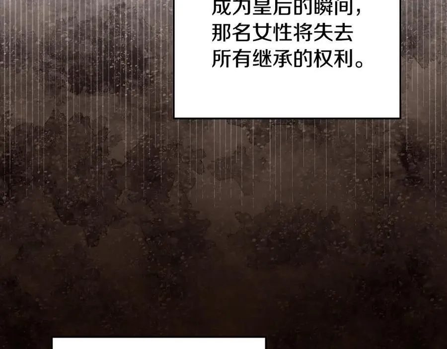 第180话 我会改变世界75