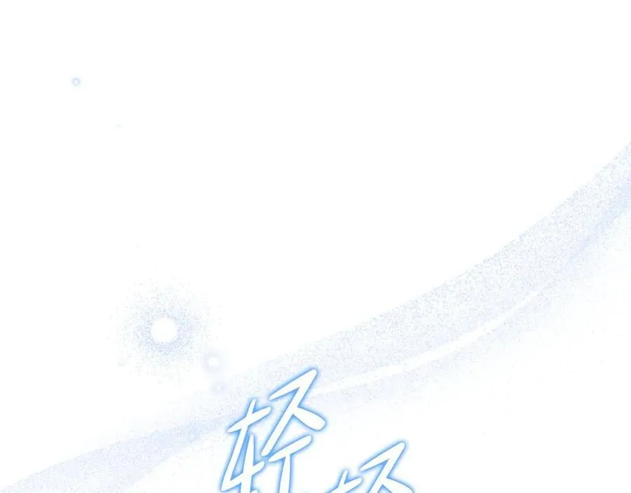 第172话 不想和他分开231