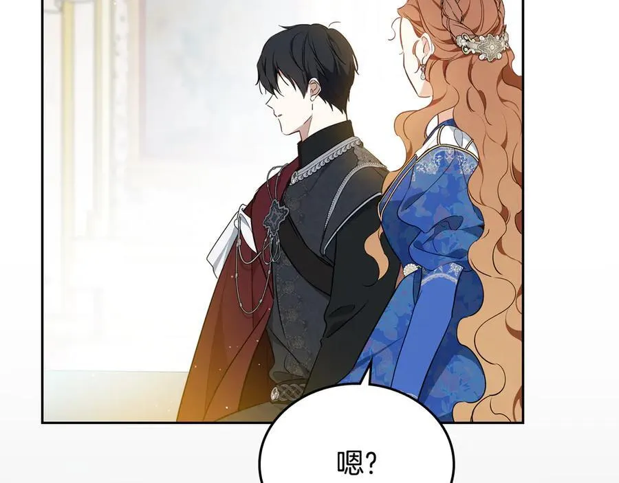 第173话 相互利用123