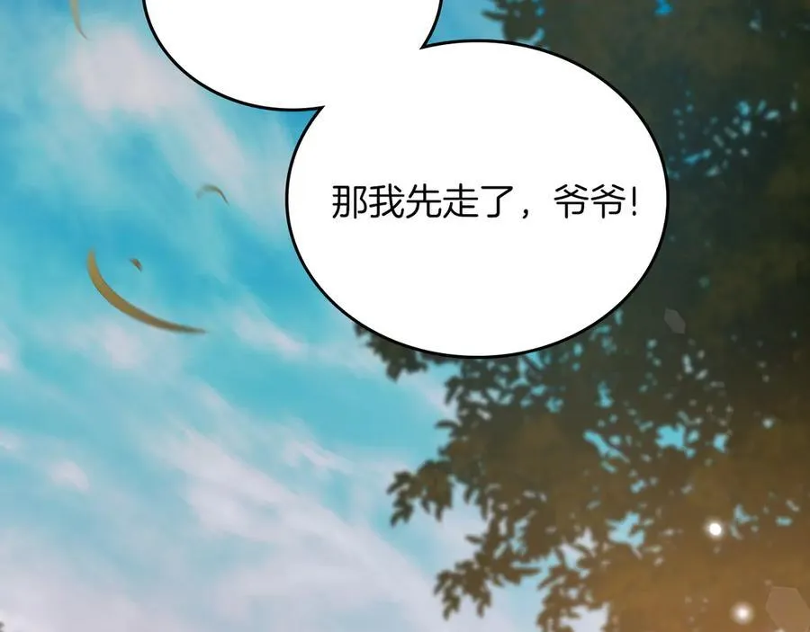第171话 帮她逃跑255