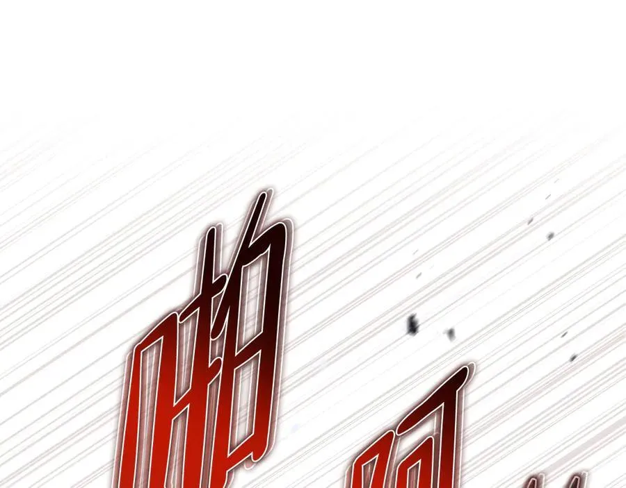 第169话 是谁弄疼了你114
