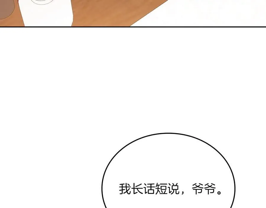 第171话 帮她逃跑214