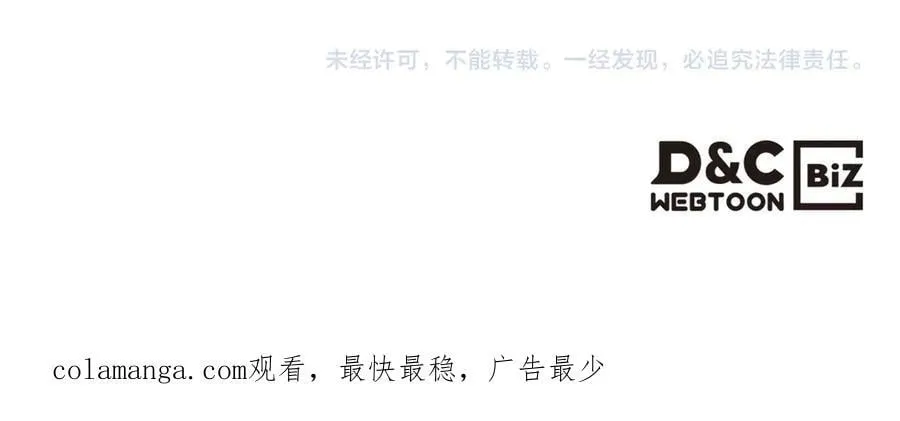 第169话 是谁弄疼了你283