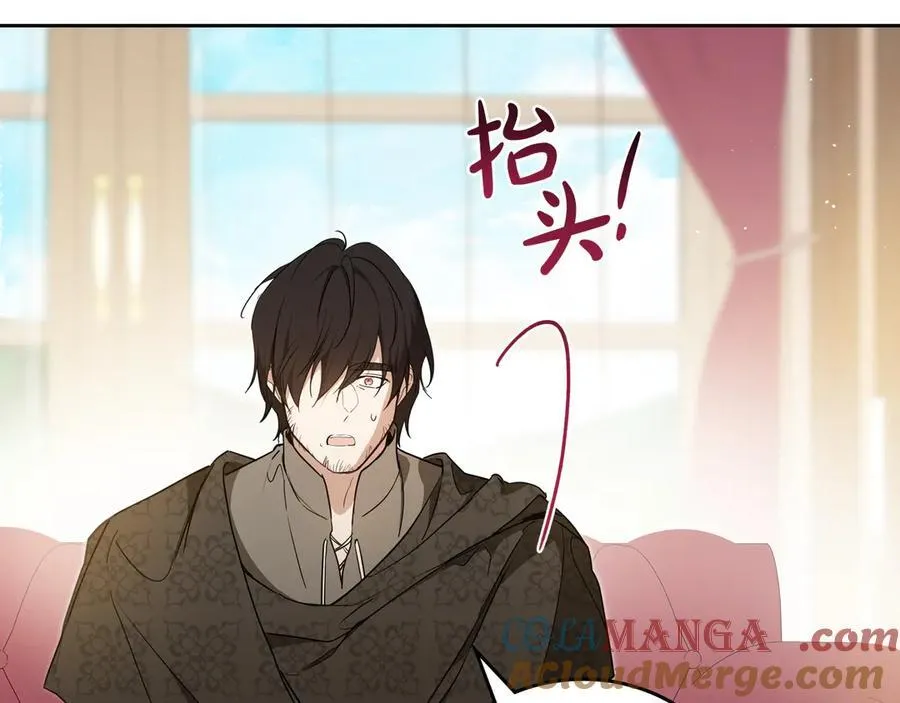 第181话 爷爷的委托44