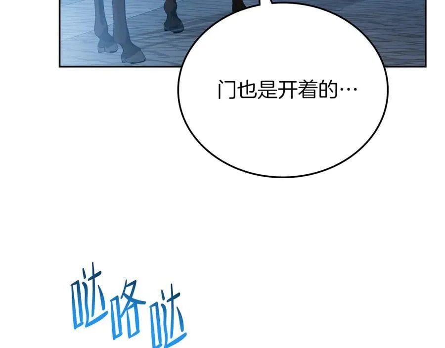 第172话 不想和他分开138