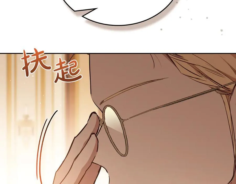 第182话 面谈22