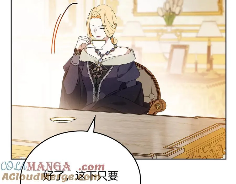 第173话 相互利用236