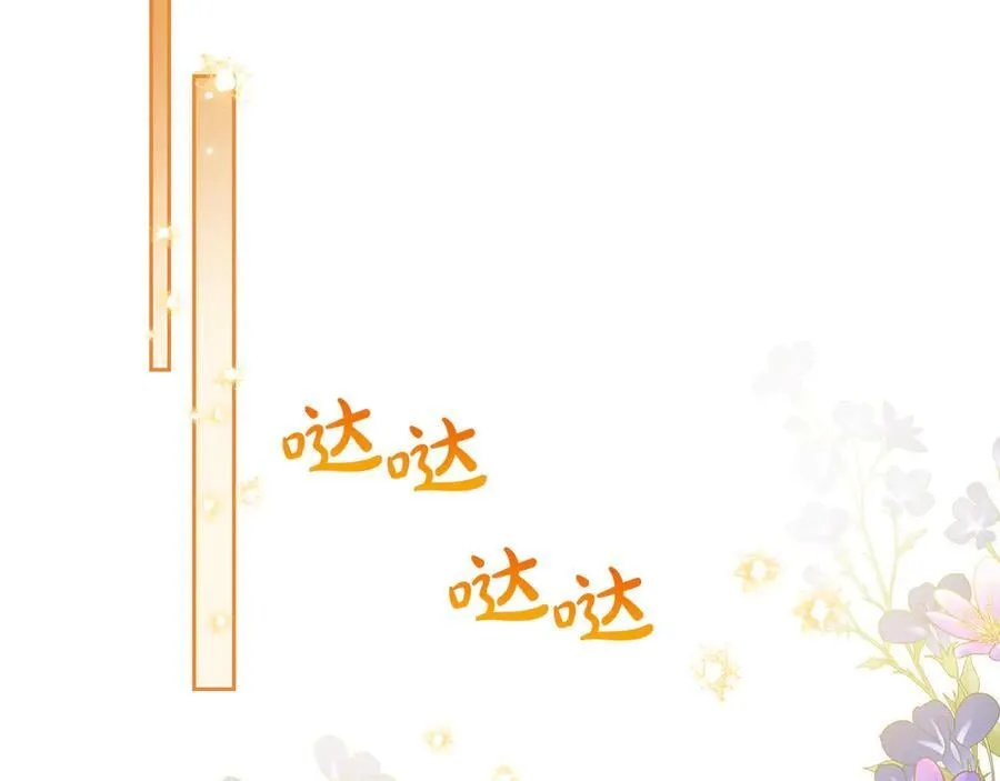 第175话 被认可的婚姻43