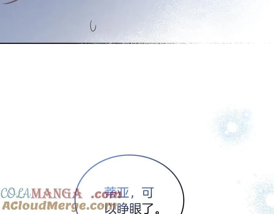 第170话 公主抱80