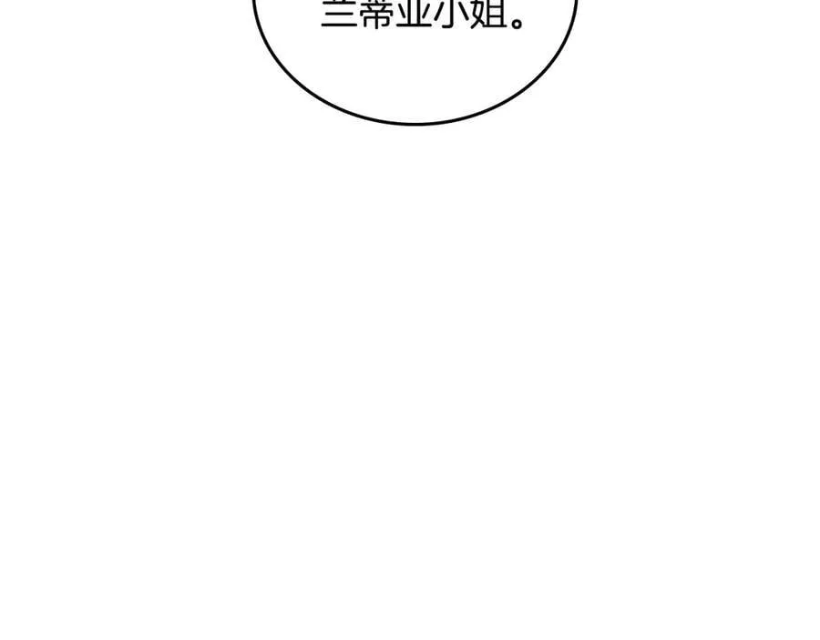 第178话 不要隐藏真心173