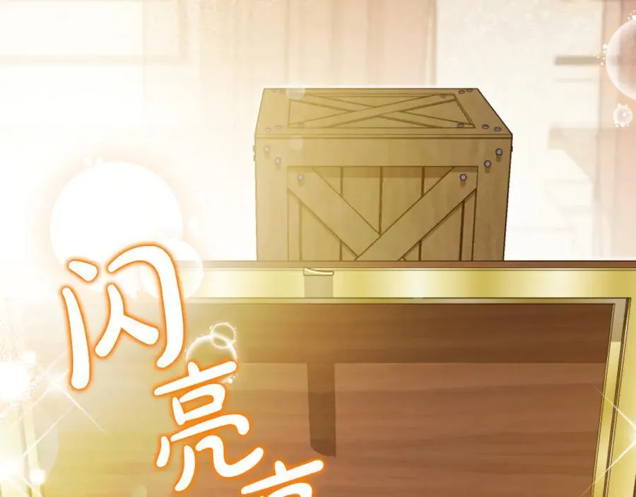 第175话 被认可的婚姻87