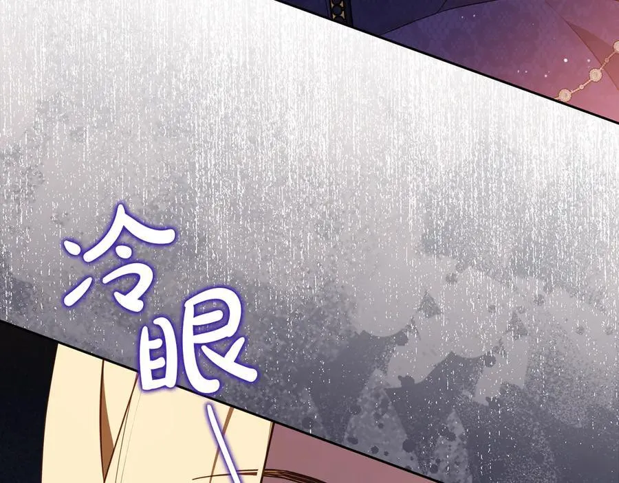 第177话 交锋141