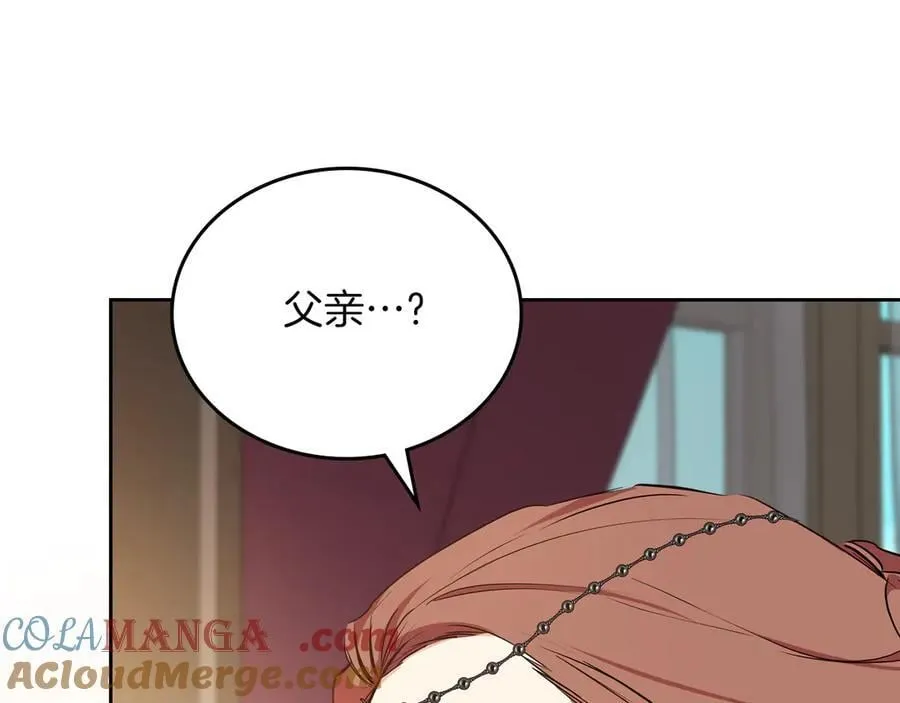 第170话 公主抱256