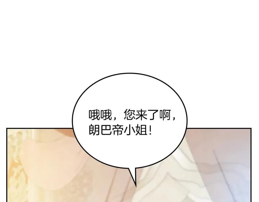 第175话 被认可的婚姻49