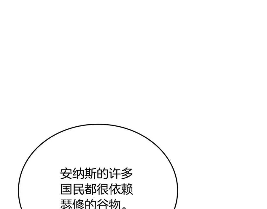 第184话 比试11
