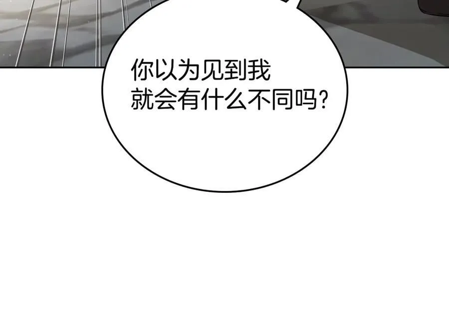 第175话 被认可的婚姻197