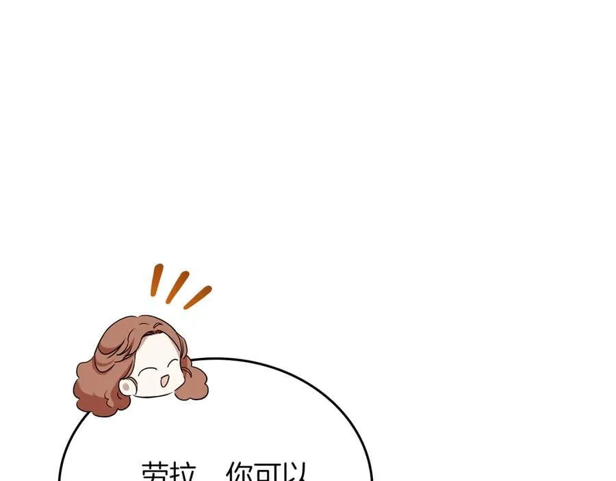 第172话 不想和他分开111