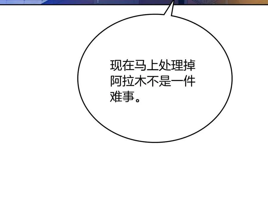 第176话 她在叫我191