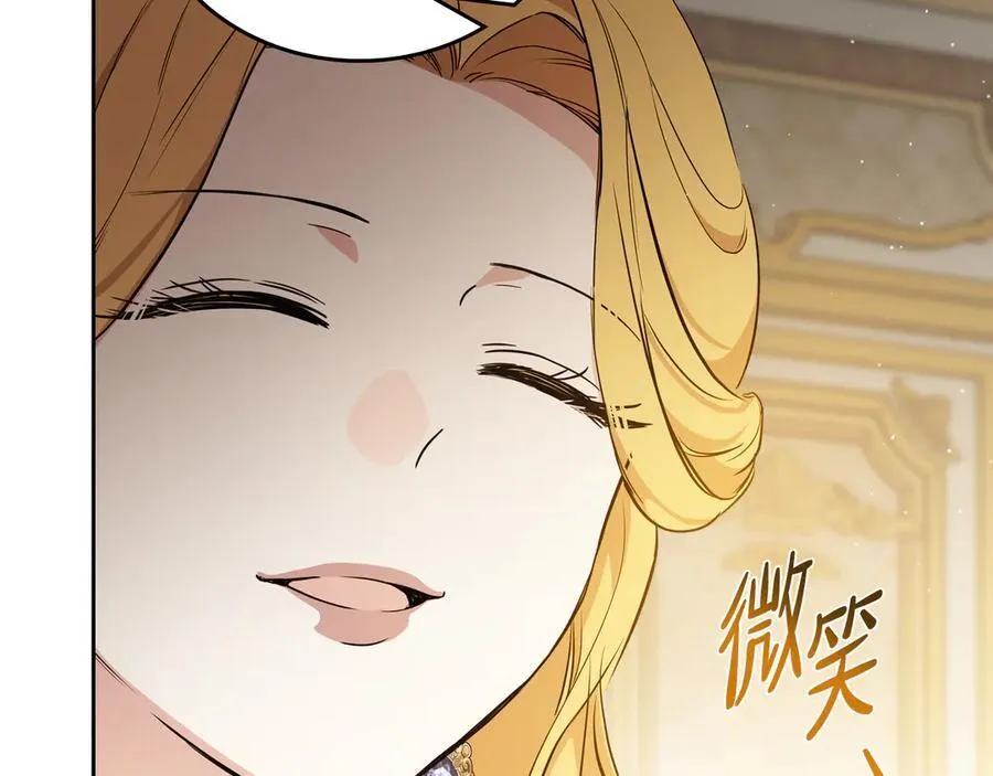 第171话 帮她逃跑119