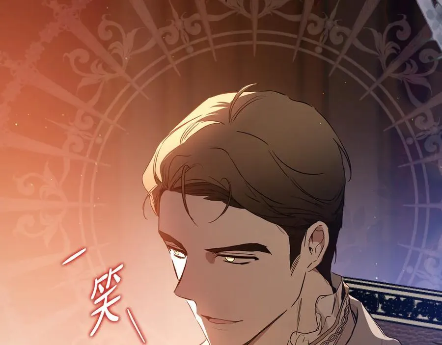 第168话 愿意嫁给我吗121