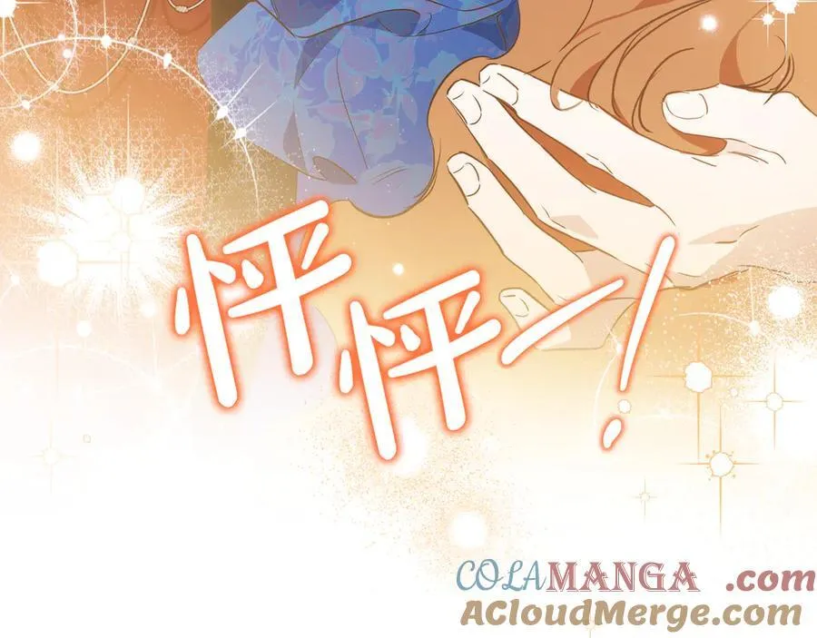 第173话 相互利用196