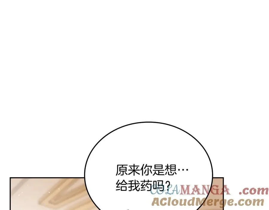 第185话 布朗剑法212