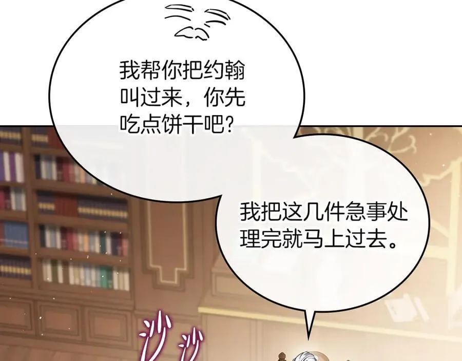 第171话 帮她逃跑206