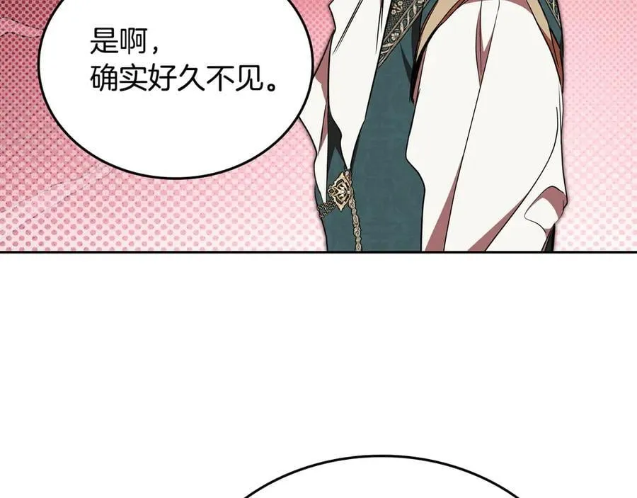第183话 突然来访139