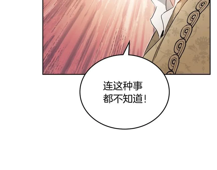 第176话 她在叫我125