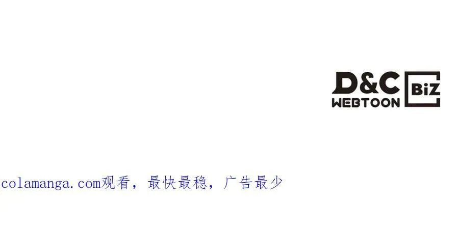 第175话 被认可的婚姻283