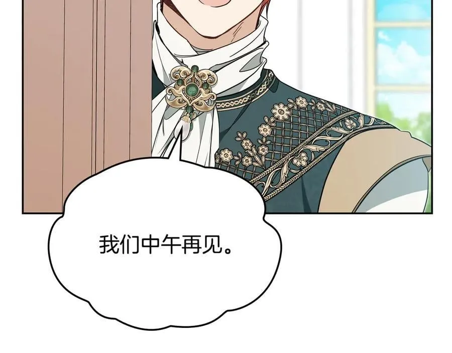 第183话 突然来访190