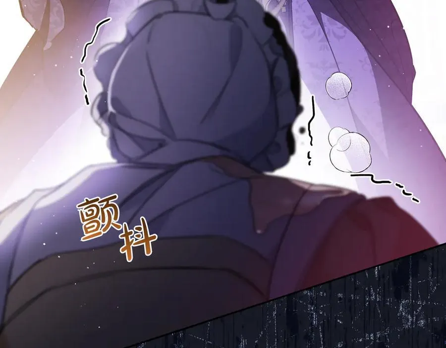 第176话 她在叫我7