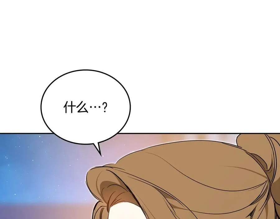 第178话 不要隐藏真心195